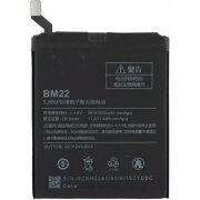 Аккумуляторная батарея VIXION для Xiaomi Mi 5 BM22