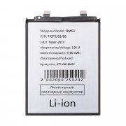Аккумуляторная батарея для Xiaomi Redmi Note 13 Pro 5G (BM5V) — 2