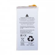Аккумуляторная батарея для Samsung Galaxy Z Fold5 (F946B) (EB-BF947ABY) — 1