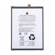 Аккумуляторная батарея для Samsung Galaxy M55 5G (M556B) (HQ-6887NAS) — 1