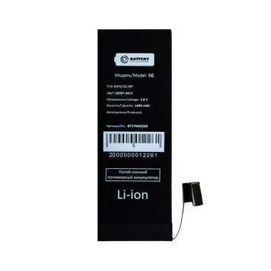 Аккумуляторная батарея для Apple iPhone 5 &mdash; 2