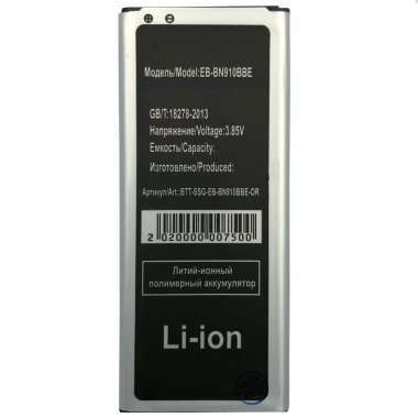 Аккумуляторная батарея для Samsung Galaxy Note 4 (N910C) EB-BN910BBE &mdash; 1