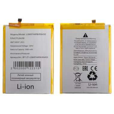 Аккумуляторная батарея для ZTE Blade 20 Smart Li3849T44P8h906450 &mdash; 4