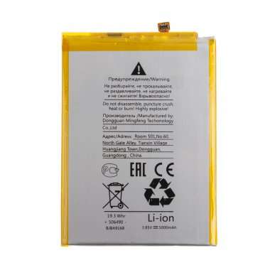 Аккумуляторная батарея для ZTE Blade 20 Smart Li3849T44P8h906450 &mdash; 2