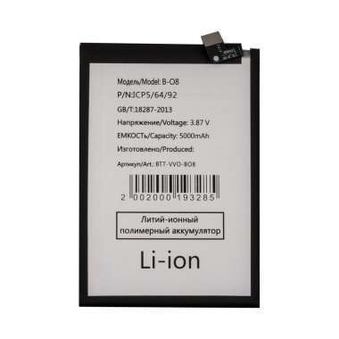 Аккумуляторная батарея для Vivo Y31 2021 B-O8 &mdash; 3