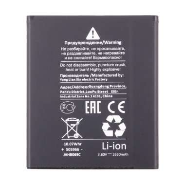 Аккумуляторная батарея для ZTE Blade A3 2020 Li3826T43P4h695950 Премиум — 1