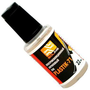 Защитный лак для плат Solins Plastik-71 (22 мл) &mdash; 1