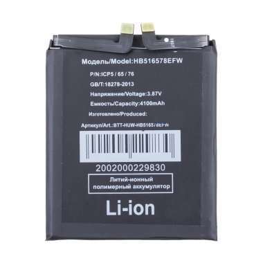Аккумуляторная батарея для Huawei P50 HB516578EFW — 2