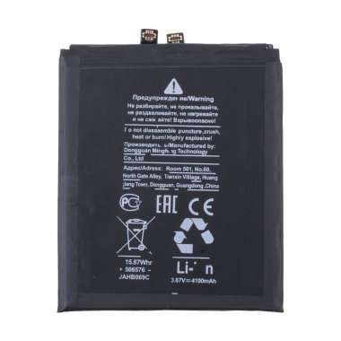 Аккумуляторная батарея для Huawei P50 HB516578EFW — 1