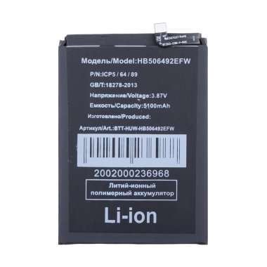 Аккумуляторная батарея для Huawei Honor X9a 5G HB506492EFW — 2