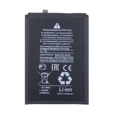 Аккумуляторная батарея для Huawei Honor X9a 5G HB506492EFW — 1