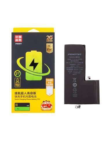 Аккумуляторная батарея Pisen для Apple iPhone 11 Pro &mdash; 1