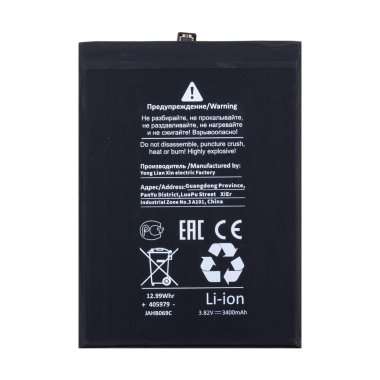 Аккумуляторная батарея для Huawei Honor 10 Lite HB396286ECW (Премиум) — 1