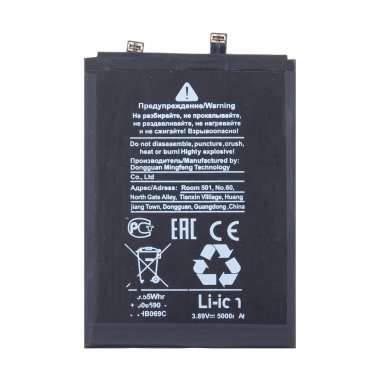 Аккумуляторная батарея для Huawei Honor 90 HB486591EHW &mdash; 1