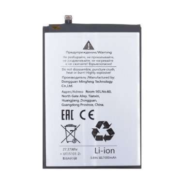 Аккумуляторная батарея для Huawei Nova Y91 HB5470A3EHW-12 &mdash; 1