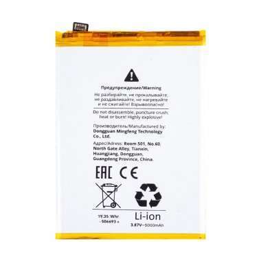 Аккумуляторная батарея для Realme 12 Plus 5G BLPA43 &mdash; 1