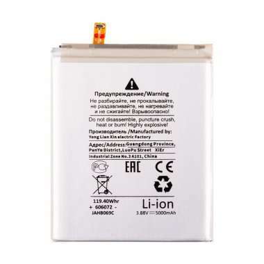 Аккумуляторная батарея для Samsung Galaxy S23 Ultra (S918B) EB-BS918ABY (Премиум) — 1