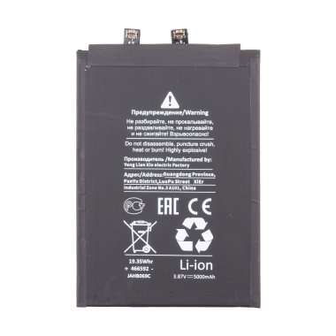 Аккумуляторная батарея для Xiaomi Redmi Note 11 Pro 5G (BN5E) (Премиум) &mdash; 1