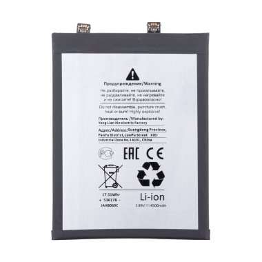 Аккумуляторная батарея для Xiaomi 12X BP46 (Премиум) &mdash; 1