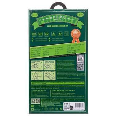 Защитное стекло Remax для Apple iPhone 14 (черное) &mdash; 2