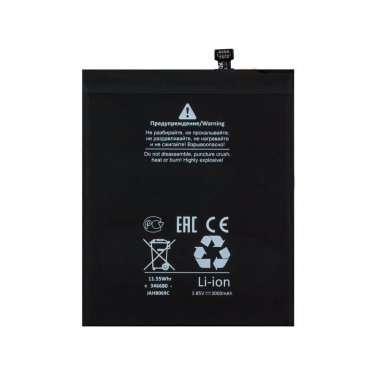 Аккумуляторная батарея для Xiaomi Redmi Note 5A (BN31) премиум &mdash; 1