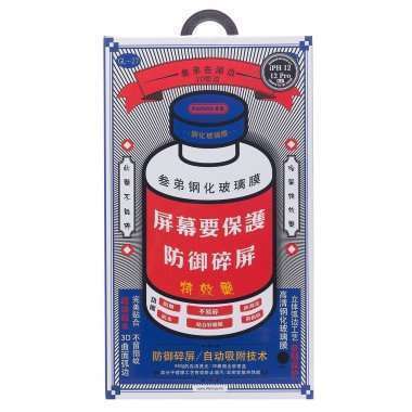 Защитное стекло 2D Remax для Apple iPhone 12 (черное) &mdash; 1