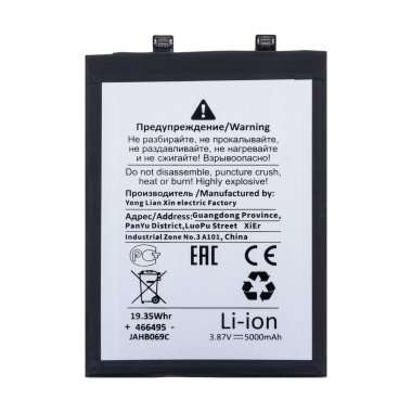 Аккумуляторная батарея для Infinix Zero 30 5G (BL-49PX) (Премиум) — 1