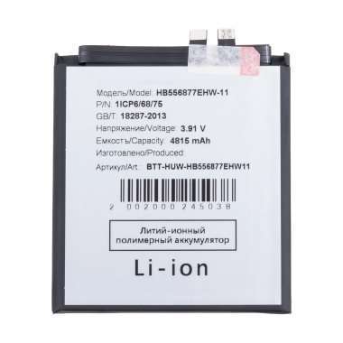 Аккумуляторная батарея для Huawei P60 (HB556877EHW-11) &mdash; 2