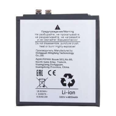 Аккумуляторная батарея для Huawei P60 (HB556877EHW-11) &mdash; 1