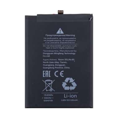 Аккумуляторная батарея для Huawei Honor X6a (HB476594EGW) — 1